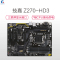 技嘉(GIGABYTE) Z270-HD3 台式机主板 (INTEL平台/LGA 1151)