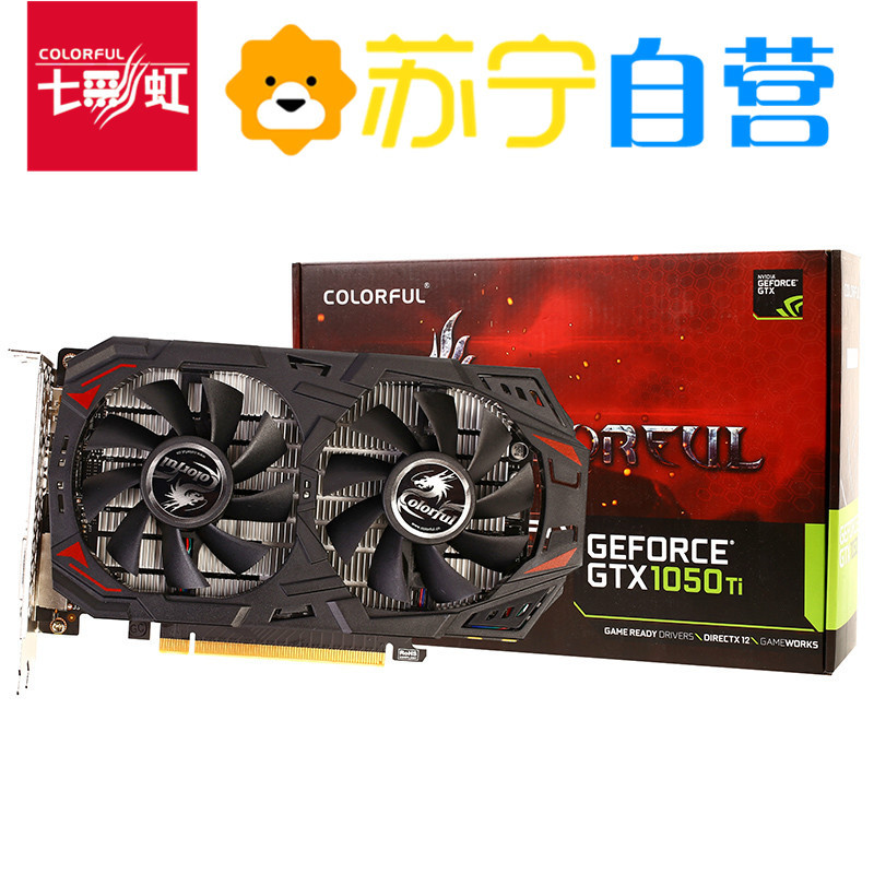 七彩虹gtx1050ti靈動鯊4gd5