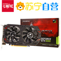 七彩虹GTX1050 灵动鲨-2GD5