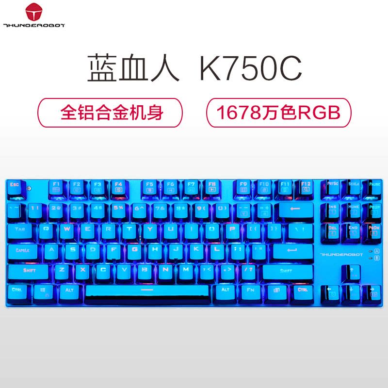 雷神蓝血人K750C 青轴RGB 87键 全铝合金键身RGB幻彩背光 电镀键帽 吃鸡机械键盘 宝石蓝图片