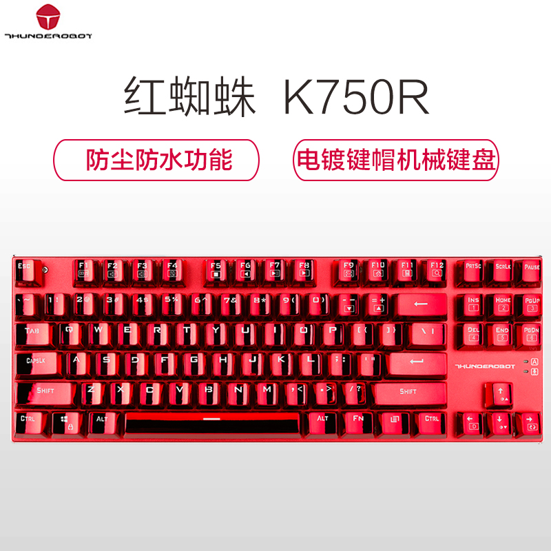 雷神红蜘蛛K750R 全铝合金键身 RGB幻彩背光 电镀键帽 机械键盘 玛瑙红 红轴 87键 吃鸡游戏键盘