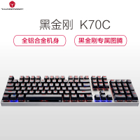 雷神机械键盘黑金刚K70C 104键 青轴机械键盘 金属背光有线 吃鸡游戏键盘 全键无冲 快久准脆;全铝合金一体成型底座