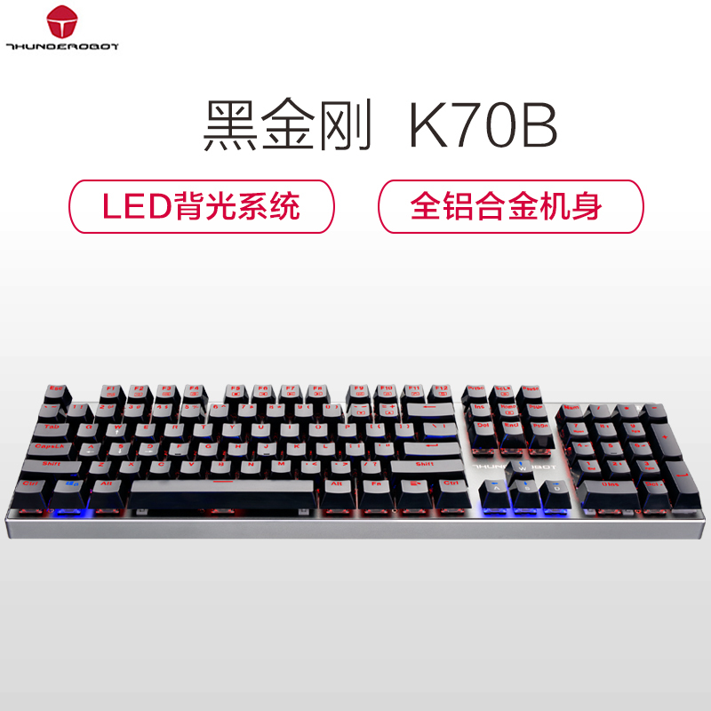 雷神(THUNDEROBOT)机械键盘黑金刚K70B 104键 黑轴机械键盘 金属背光全键无冲 吃鸡游戏机械键盘