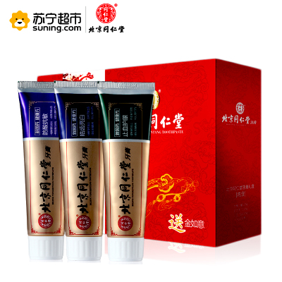 北京同仁堂牙膏组合装（120g*3）*12（整箱）