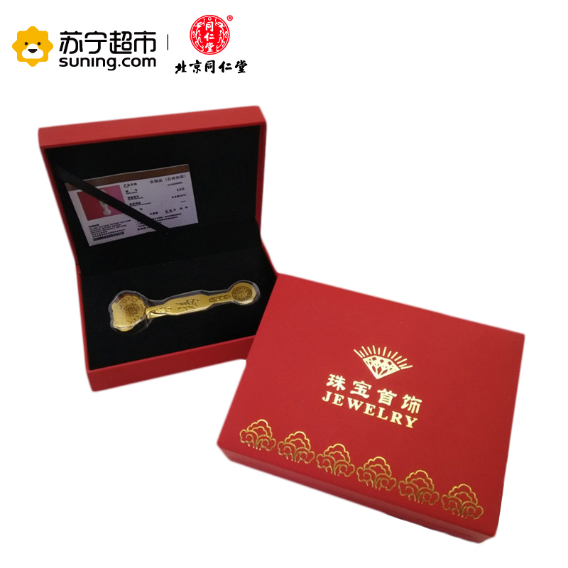 北京同仁堂牙膏组合装（120g*3）*12（整箱）