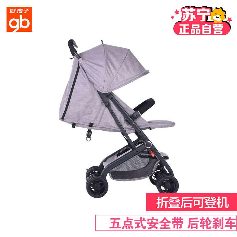 好孩子-婴儿推车 可登机 儿童伞车轻便折叠手推车 D678 适用(0-36个月)