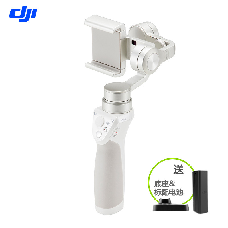 DJI大疆 灵眸Osmo Mobile 防抖手机云台 手持稳定器 银色