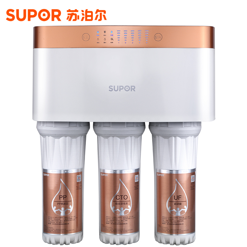 苏泊尔(SUPOR)双膜反渗透净水器R601