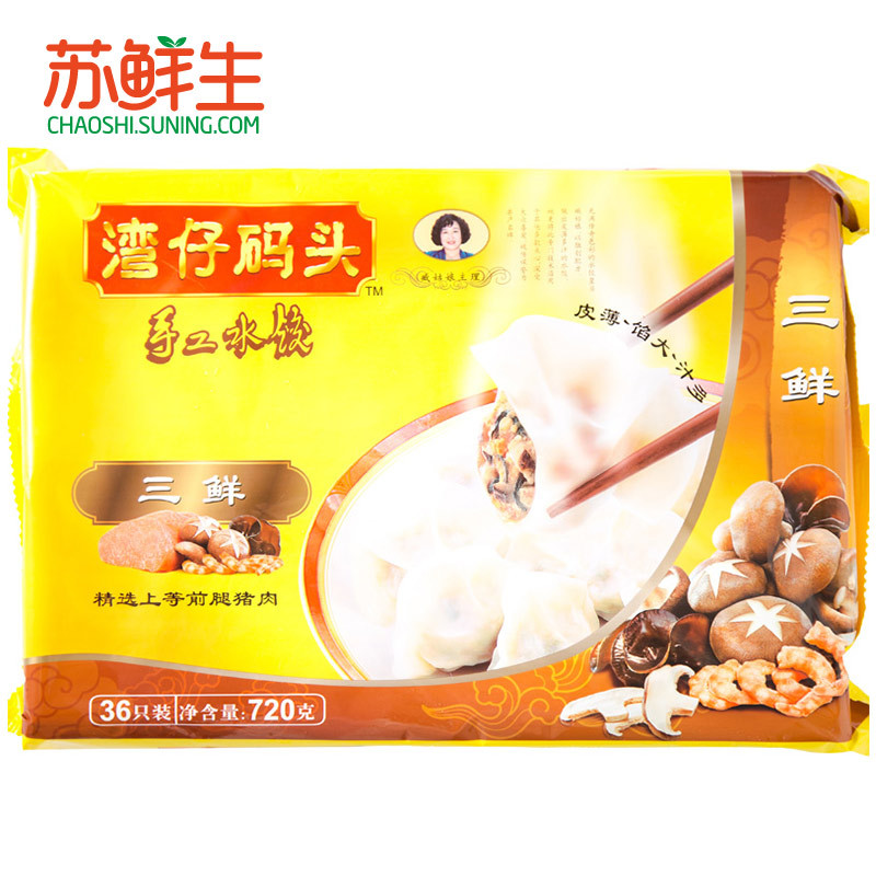 [苏鲜生]湾仔码头三鲜水饺720g