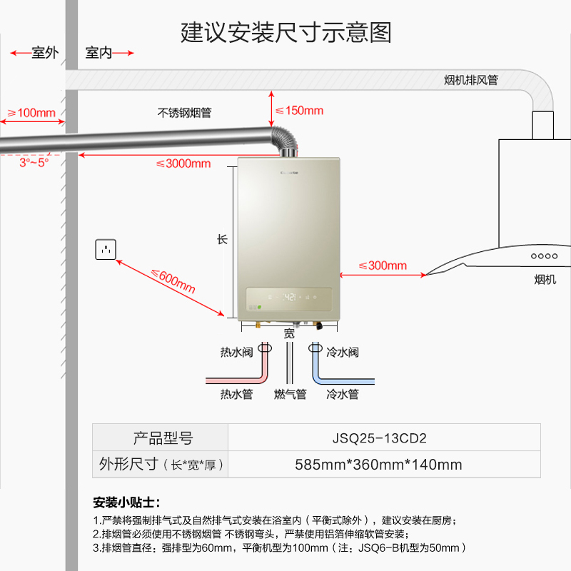 Haier/海尔热水器 卡萨帝13升燃气热水器JSQ25-13CD2(12T) NOCO主动防护 支持防冻