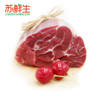 [苏鲜生]恒都澳洲牛腱子1kg