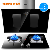 SUPOR/苏泊尔 J719+QB606 抽吸油烟机大吸力智能抽油烟机燃气灶套装 双翼分吸 (液化气)