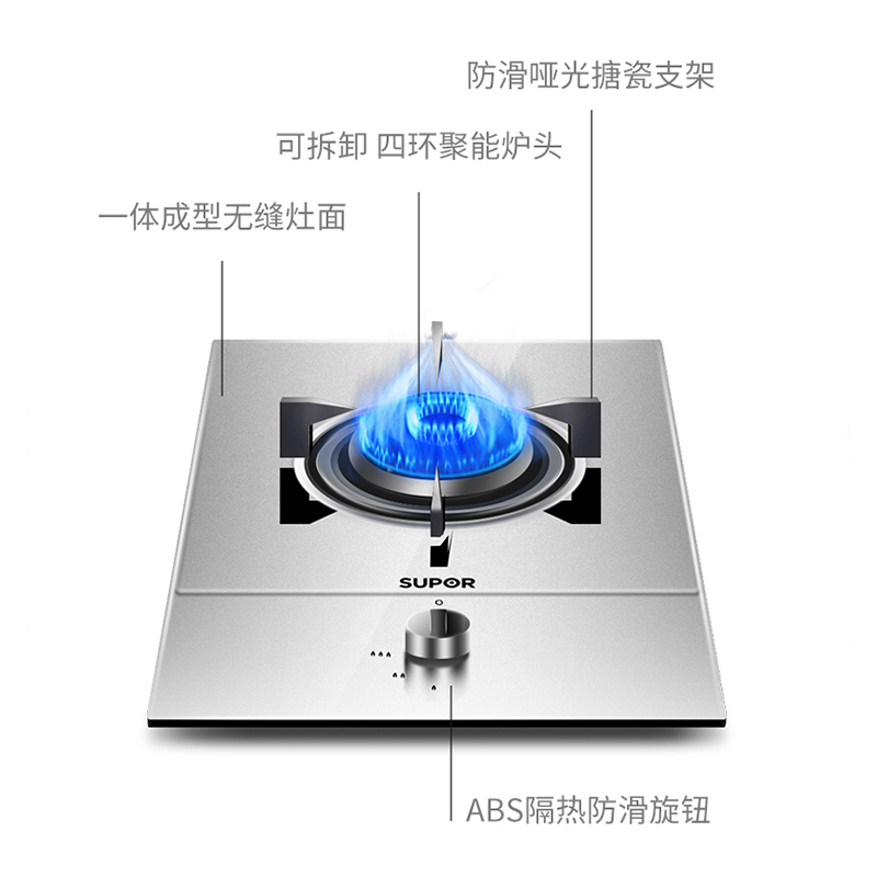 SUPOR/苏泊尔 QS305不锈钢燃气灶单灶液化气煤气灶嵌入式(液化气)高清大图