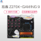 技嘉(GIGABYTE) Z270X-Gaming 9 台式机电竞游戏主板(INTEL平台/LGA 1151)