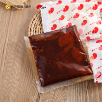 小尾羊 天香尚汤 微辣 火锅底料 138g/袋