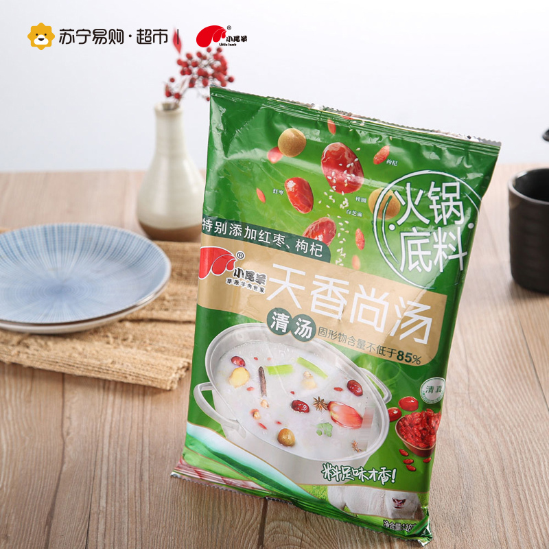 小尾羊 天香尚汤 清汤火锅底料 118g/袋