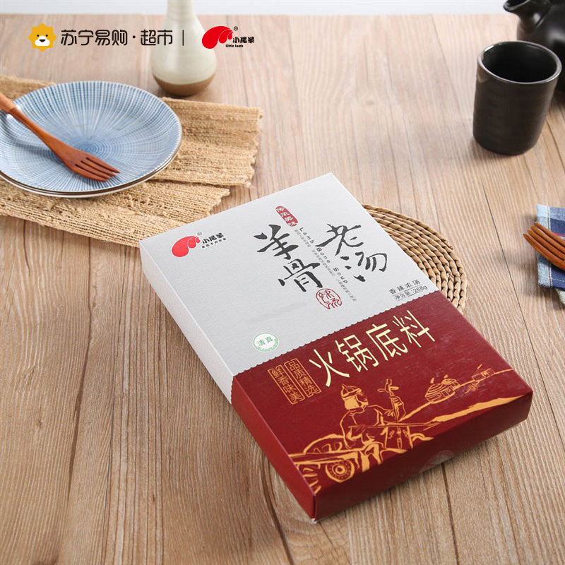 小尾羊羊骨老汤香辣火锅底料268g