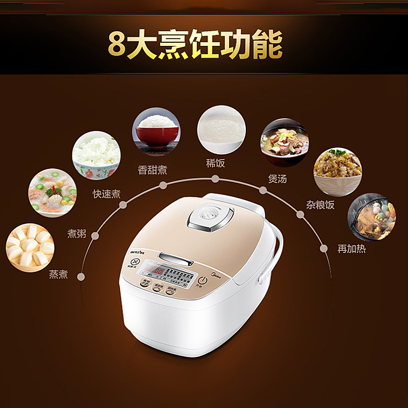 美的(Midea) 电饭煲 MB-FS3089C 迷你智能可预约IH电磁加热 3升/3L