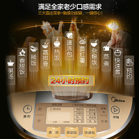 美的(Midea) 电饭煲 FS4027 智能控温全钢拉丝机身家用智能 4L/4升
