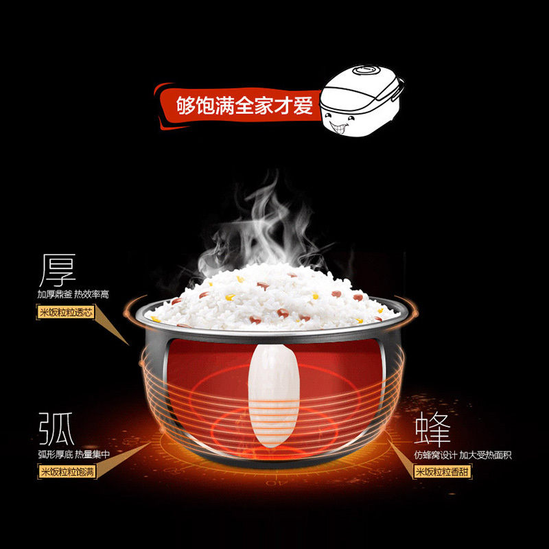 美的(Midea) 电饭煲 FS4027 智能控温全钢拉丝机身家用智能 4L/4升