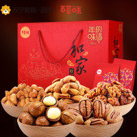 百草味- 喜团圆1830g