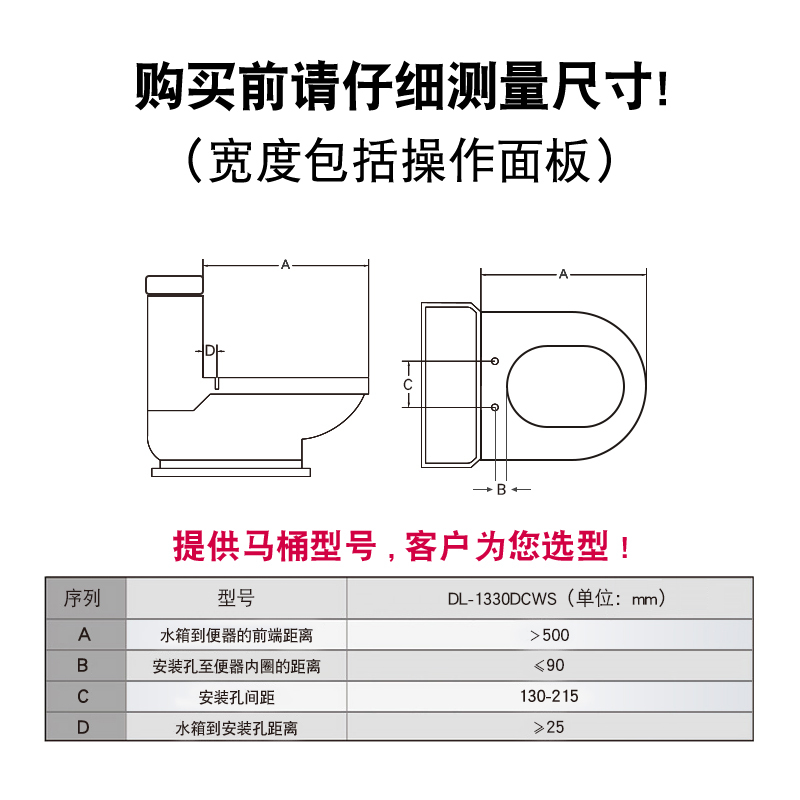 松下(Panasonic)智能马桶盖板洁身器坐便器盖板支持温水冲洗暖风吹拂自动除臭DL-1330D