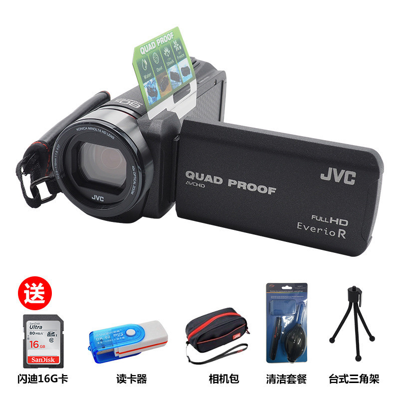 杰伟世(JVC) GZ-RX620四防高清运动摄像机 数码摄像机 黑色