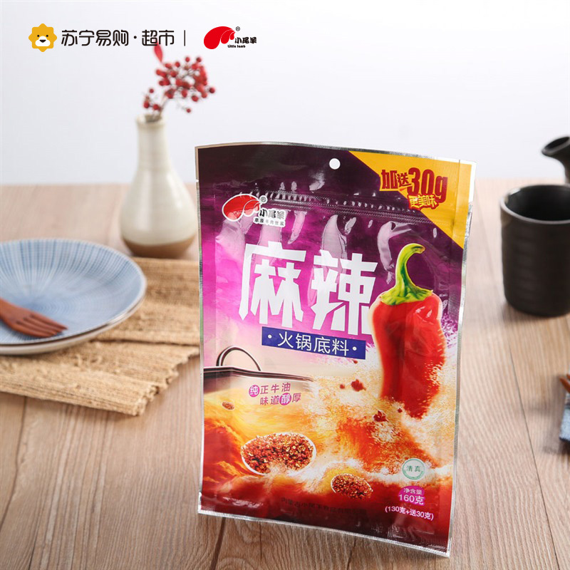 小尾羊 麻辣火锅底料 160g/袋