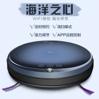 海尔(Haier)扫地机器人SWR-T320SC 弓字型规划 WIFI智控 超薄 自动清扫 0.6升尘盒扫吸拖一体扫地机