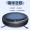海尔(Haier)扫地机器人SWR-T320SC 弓字型规划 WIFI智控 超薄 自动清扫 0.6升尘盒扫吸拖一体扫地机