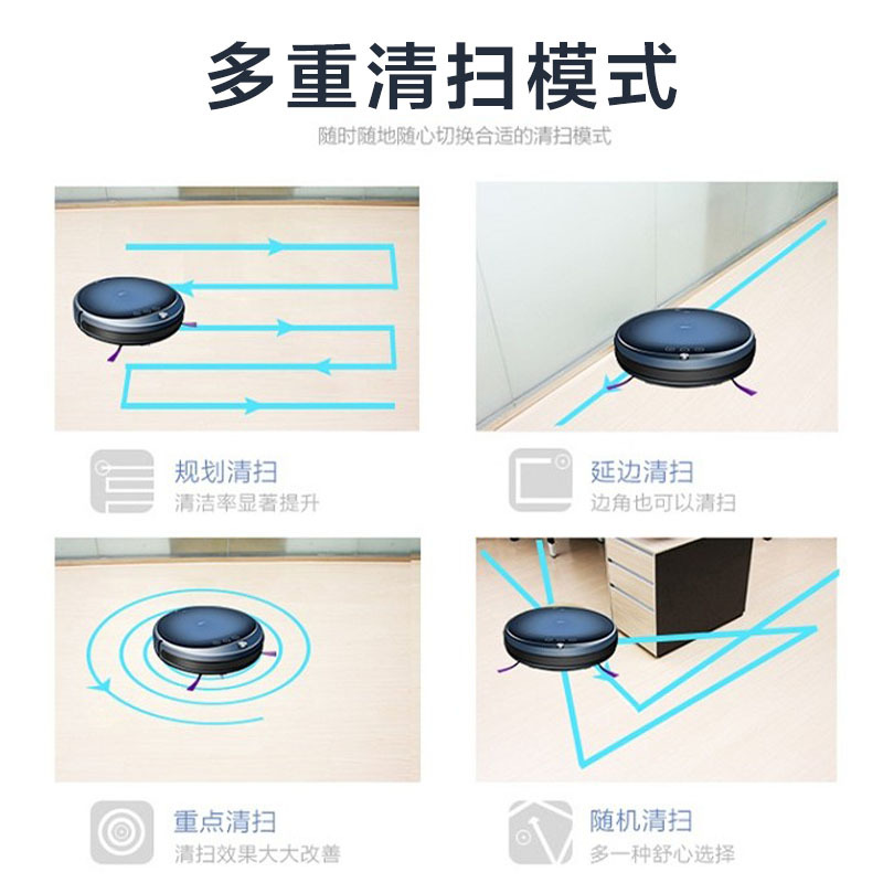 海尔(Haier)扫地机器人SWR-T320SC 弓字型规划 WIFI智控 超薄 自动清扫 0.6升尘盒扫吸拖一体扫地机