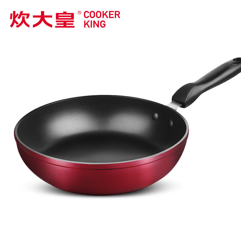 炊大皇(COOKER KING) 煎锅 J22H 欧式深煎锅加深加厚不粘锅平底锅22cm