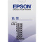 爱普生(Epson)LQ630K 黑色\色带