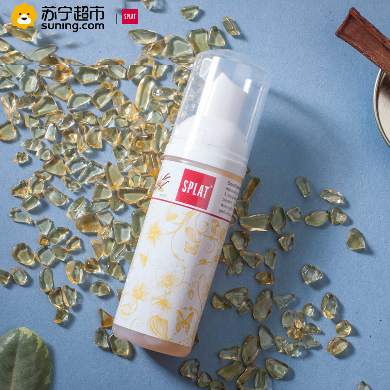 斯普雷特(SPLAT)进口无氟口腔清洁护理泡沫口喷 50ml 香草味