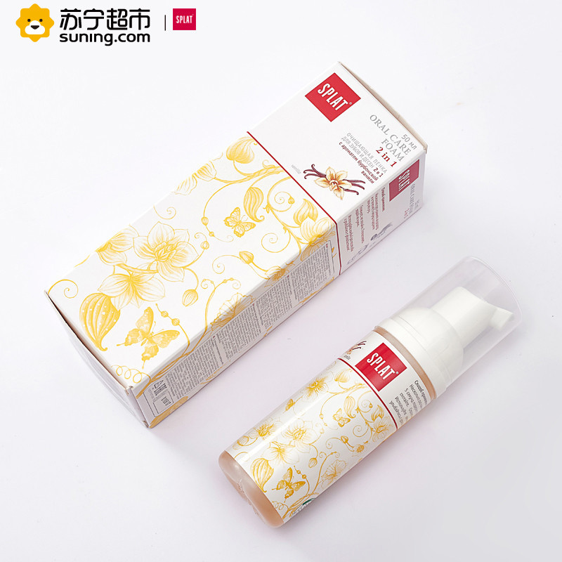 斯普雷特(SPLAT)进口无氟口腔清洁护理泡沫口喷 50ml 香草味