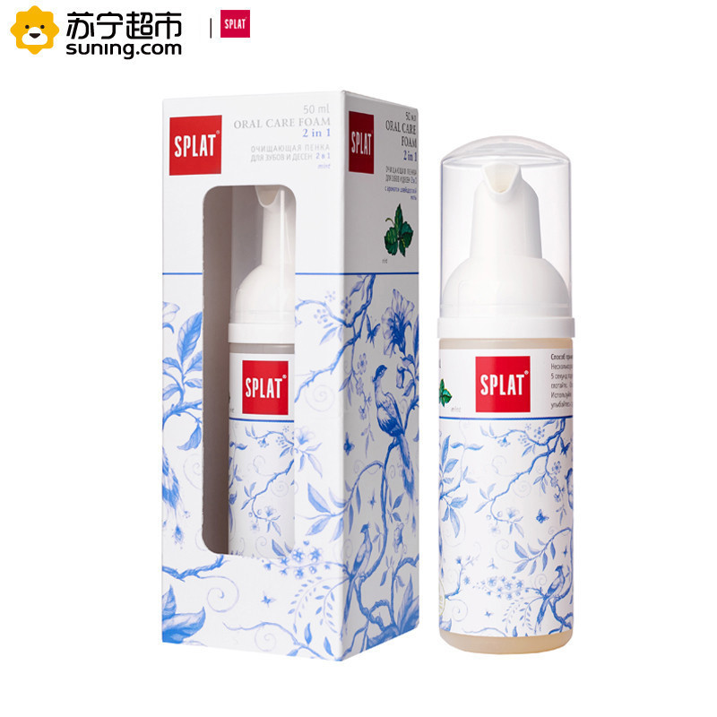 斯普雷特(SPLAT)进口2合1口腔清洁护理泡沫口喷50ml