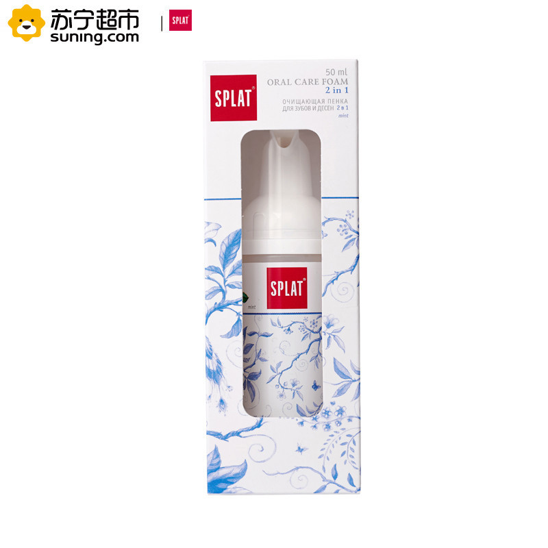 斯普雷特(SPLAT)进口2合1口腔清洁护理泡沫口喷50ml