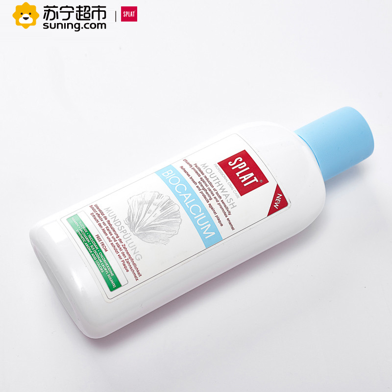 SPLAT/斯普雷特进口国际活性钙生物活性漱口水去渍净白预防牙敏感