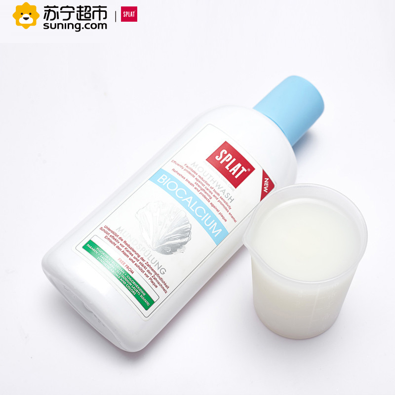 SPLAT/斯普雷特进口国际活性钙生物活性漱口水去渍净白预防牙敏感