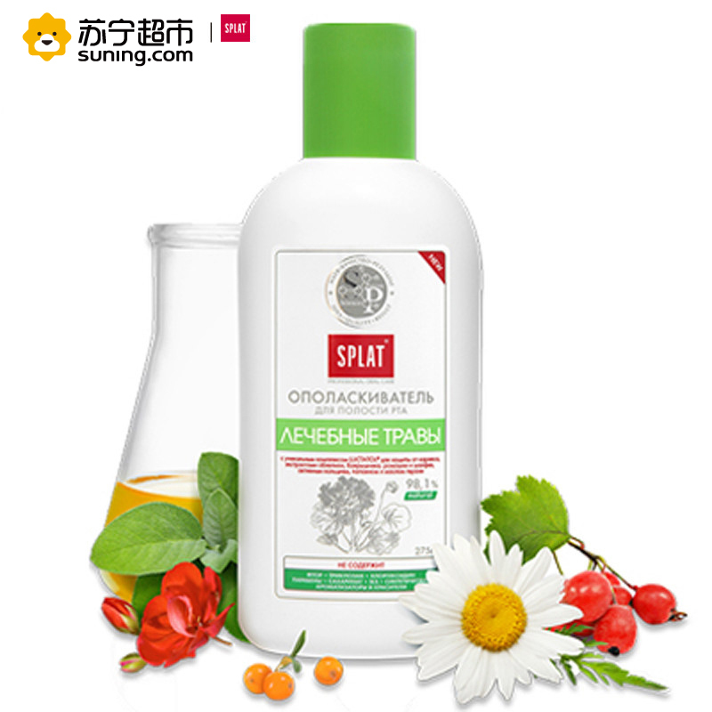 SPLAT/斯普雷特进口天竺葵生物活性漱口水持久清新口气预防牙菌斑