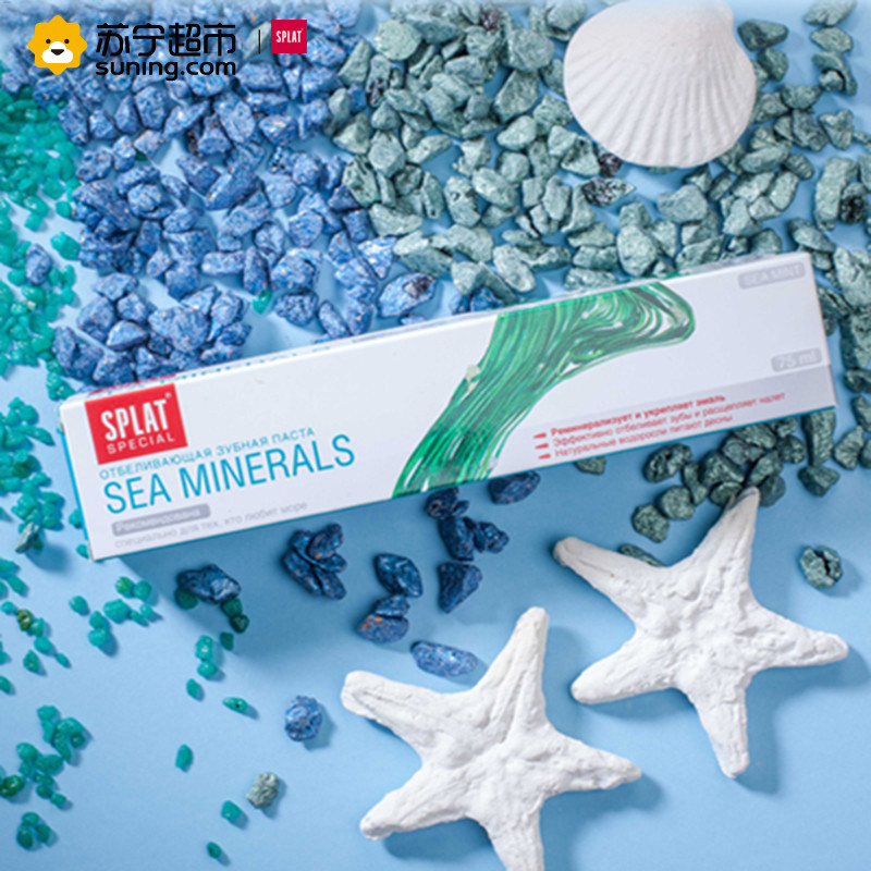 SPLAT/斯普雷特进口海洋矿物净白牙膏坚固牙齿螺旋藻护龈预防牙垢