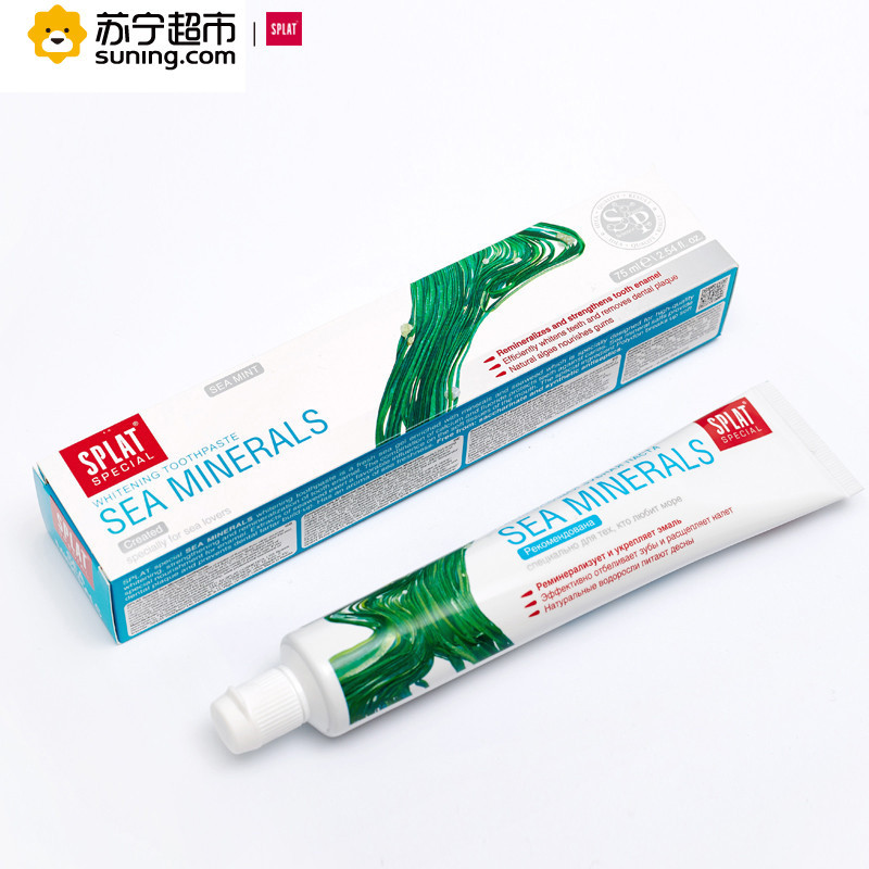SPLAT/斯普雷特进口海洋矿物净白牙膏坚固牙齿螺旋藻护龈预防牙垢