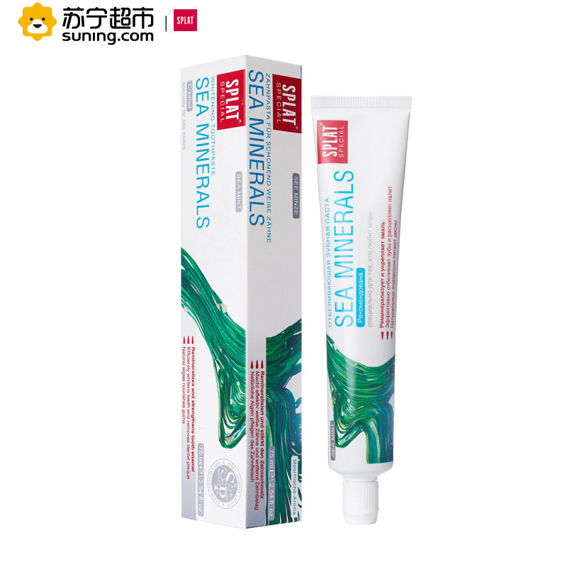 SPLAT/斯普雷特进口海洋矿物净白牙膏坚固牙齿螺旋藻护龈预防牙垢