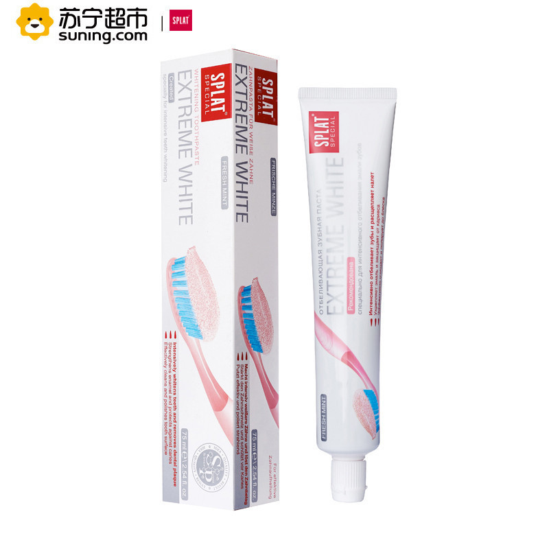 SPLAT/斯普雷特国际进口木瓜酶研白牙膏净白防龋齿清洁牙菌斑