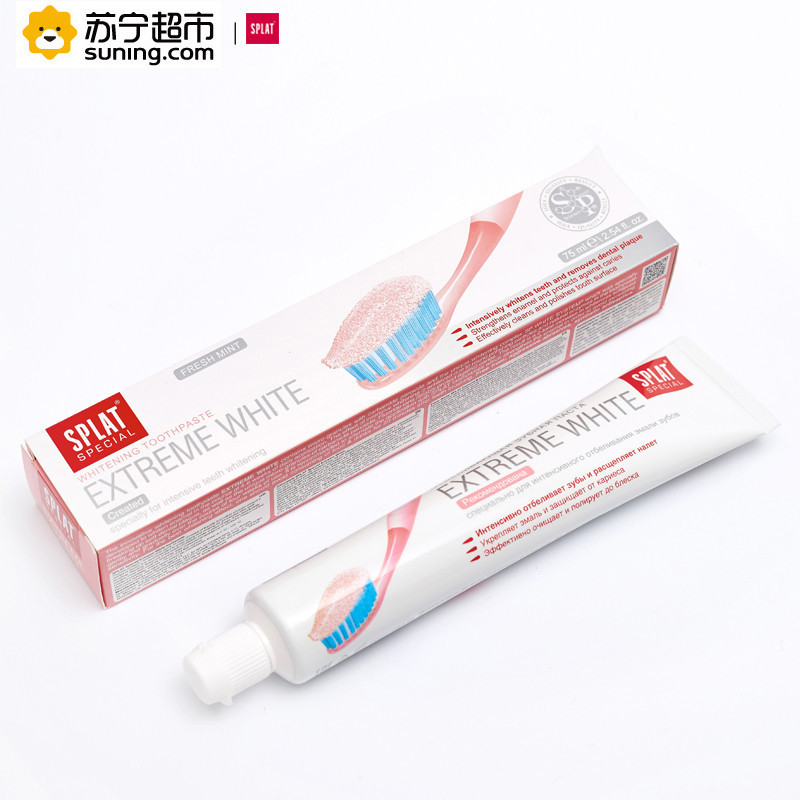 SPLAT/斯普雷特国际进口木瓜酶研白牙膏净白防龋齿清洁牙菌斑