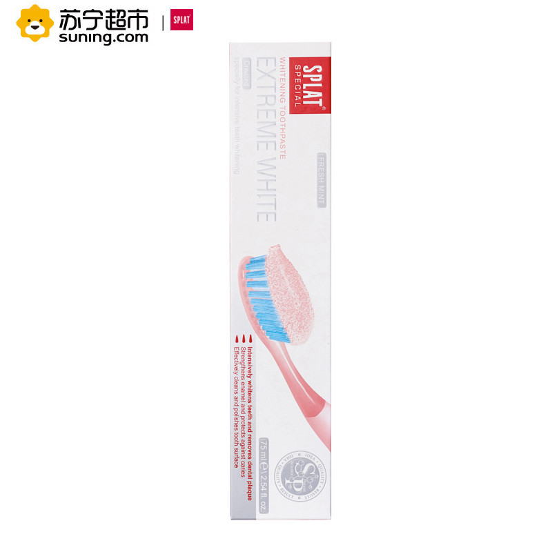 SPLAT/斯普雷特国际进口木瓜酶研白牙膏净白防龋齿清洁牙菌斑