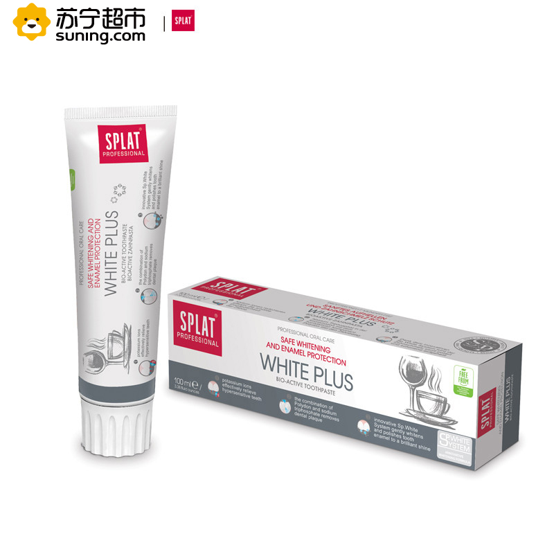 斯普雷特木瓜生物活性牙膏100g