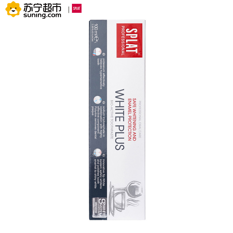 斯普雷特木瓜生物活性牙膏100g
