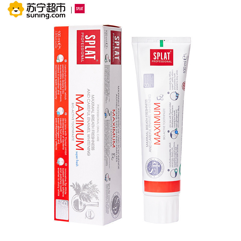 SPLAT/斯普雷特无氟原装进口国际生物活性持久清新防蛀牙膏去牙渍