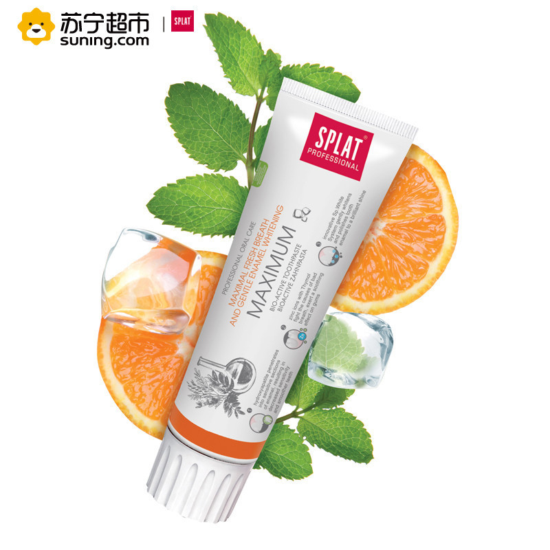 SPLAT/斯普雷特无氟原装进口国际生物活性持久清新防蛀牙膏去牙渍